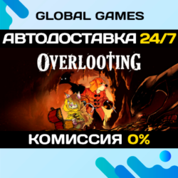 Overlooting STEAM GIFT 🚀АВТОДОСТАВКА