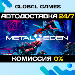METAL EDEN STEAM GIFT 🚀АВТОДОСТАВКА