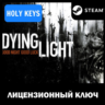 Dying Light Definitive Essentials / 10th Anniversary ( 40 DLC) Steam Ключ РФ МИР