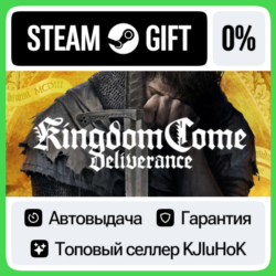Kingdom Come: Deliverance  Выбор Издания STEAM•RU  АВТО