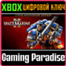 WARHAMMER 40,000: SPACE MARINE 2 - 2-YEAR ANNIVERSARY