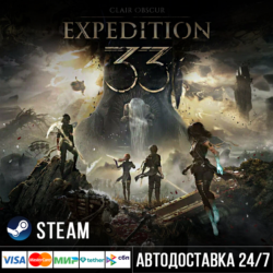 Clair Obscur: Expedition 33 стим Steam Gift