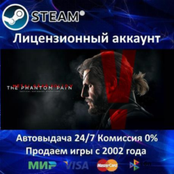✅Metal Gear Solid V: The Phantom Pain✔️Steam⭐Аренда Аккаунта✔️Онлайн⭐0% Карты💳