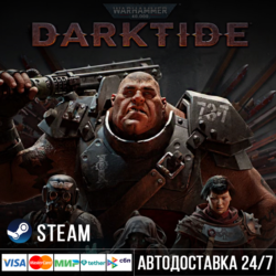 Warhammer 40000: Darktide Steam Gift/Вархаммер Стим