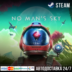 No Man&acute;s Sky СТИМ Steam Gift