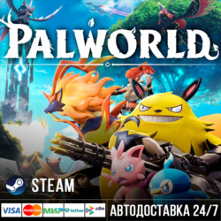 Palworld Steam Gift/Палворлд Стим