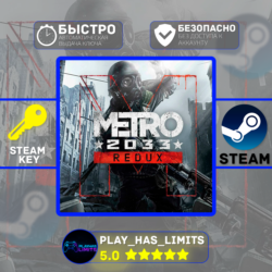 Metro 2033 Redux КЛЮЧ STEAM СНГ   РФ