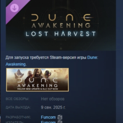 Dune: Awakening - Lost Harvest DLC AUTODELIVERY STEAM РОССИЯ