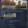 Space Engineers - Apex Survival Pack DLC АВТОДОСТАВКА STEAM РОССИЯ