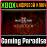 WARHAMMER 40,000: SPACE MARINE 2 - SEASON PASS 2 XBOX S