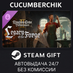 Kingdom Come: Deliverance II Legacy of the Forge STEAM GIFT AUTO RU МИР