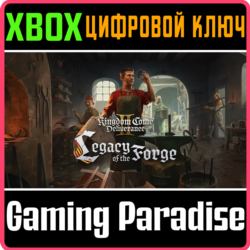 LEGACY OF THE FORGE XBOX SERIES S|X КЛЮЧ/КОД