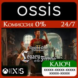 КЛЮЧ Legacy of the Forge DLC XBOX Код