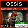 КЛЮЧ Legacy of the Forge DLC XBOX Код