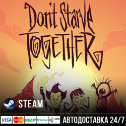 Don&acute;t Starve Together СТИМ Steam Gift