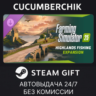 Farming Simulator 25: Highlands Fishing Expansion STEAM GIFT AUTO RU МИР