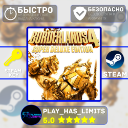 Borderlands 4 Super Deluxe КЛЮЧ STEAM Global   РФ