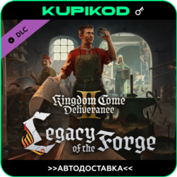 KCD II Legacy of the Forge  Россия СНГ  | Steam