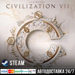 Sid Meier&acute;s Civilization VII СТИМ Steam Gift