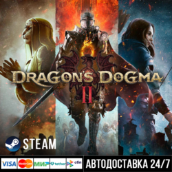 Dragon's Dogma 2 Steam Gift/Догма Стим
