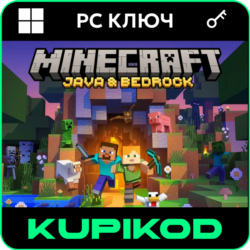 MINECRAFT: JAVA & BEDROCK | ДЛЯ ПК | КЛЮЧ | ВСЕ СТРАНЫ