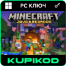 MINECRAFT: JAVA & BEDROCK | ДЛЯ ПК | КЛЮЧ | ВСЕ СТРАНЫ