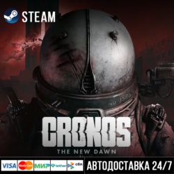 Cronos: The New Dawn СТИМ Steam Gift