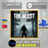 Dying Light: The Beast PS 5 Украина/Турция