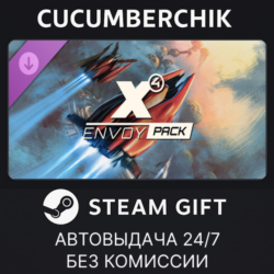 X4: Envoy Pack✅STEAM GIFT AUTO✅RU МИР