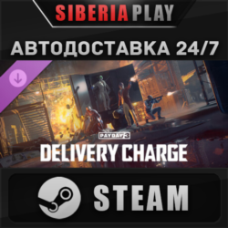 PAYDAY 3: Delivery Charge Heist DLC STEAM RU/UA/KZ/СНГ