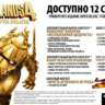 Borderlands 4 Super Deluxe • Играй 60 дней с бонусом