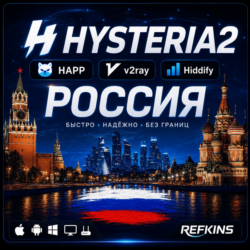 VPN ВПН VLESS РОССИЯ ЛИЧНЫЙ  27 локаций и белые списки БС HAPP V2RAY РОУТЕР БЕЗЛИМИТ