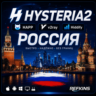 VPN ВПН VLESS РОССИЯ ЛИЧНЫЙ  27 локаций и белые списки БС HAPP V2RAY РОУТЕР БЕЗЛИМИТ