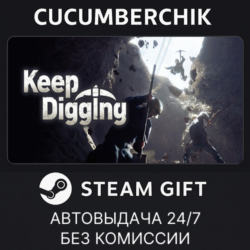 Keep Digging✅STEAM GIFT AUTO✅RU МИР