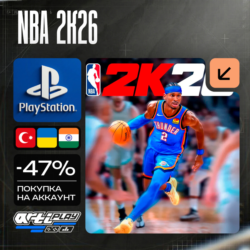 NBA 2K26  PS4/PS5    Турция / Украина / Индия