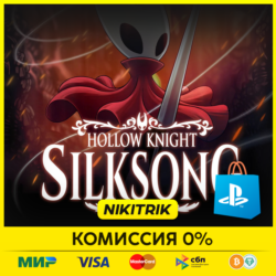 💜 Hollow Knight: Silksong | PS5 | БЫСТРО 💜