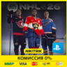 NHL 26 | PS5 | БЫСТРО