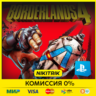 Borderlands 4 | PS5 | БЫСТРО