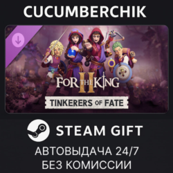 For The King II: Tinkerers of Fate Character Pack✅STEAM GIFT AUTO✅RU МИР