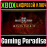 WARHAMMER 40,000: SPACE MARINE 2 - SEASON PASS 1   2 XB
