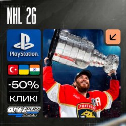 🔴 NHL 26 / НХЛ26❗️PS5 🔴 Турция / Индия / Украина