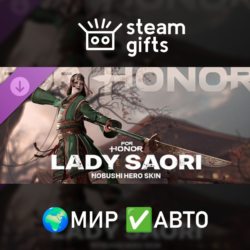 DLC For Honor - Y9S3 Nobushi Hero Skin МИР АВТО