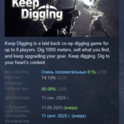 Keep Digging АВТОДОСТАВКА STEAM GLOBAL МГНОВЕННО ЛИЦЕНЗИЯ