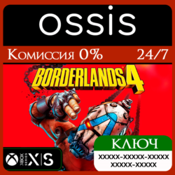 КЛЮЧ Borderlands 4 XBOX Код