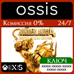 КЛЮЧ Borderlands 4 Super Deluxe Edition XBOX Код