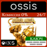 КЛЮЧ Borderlands 4 Super Deluxe Edition XBOX Код