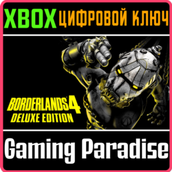 ИЗДАНИЕ BORDERLANDS®4 DELUXE EDITION XBOX SERIES S|X КЛ