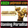 ИЗДАНИЕ BORDERLANDS®4 SUPER DELUXE EDITION XBOX SERIES