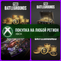 PUBG Монеты G-Coin XBOX На Любой Регион