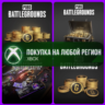PUBG Монеты G-Coin XBOX На Любой Регион